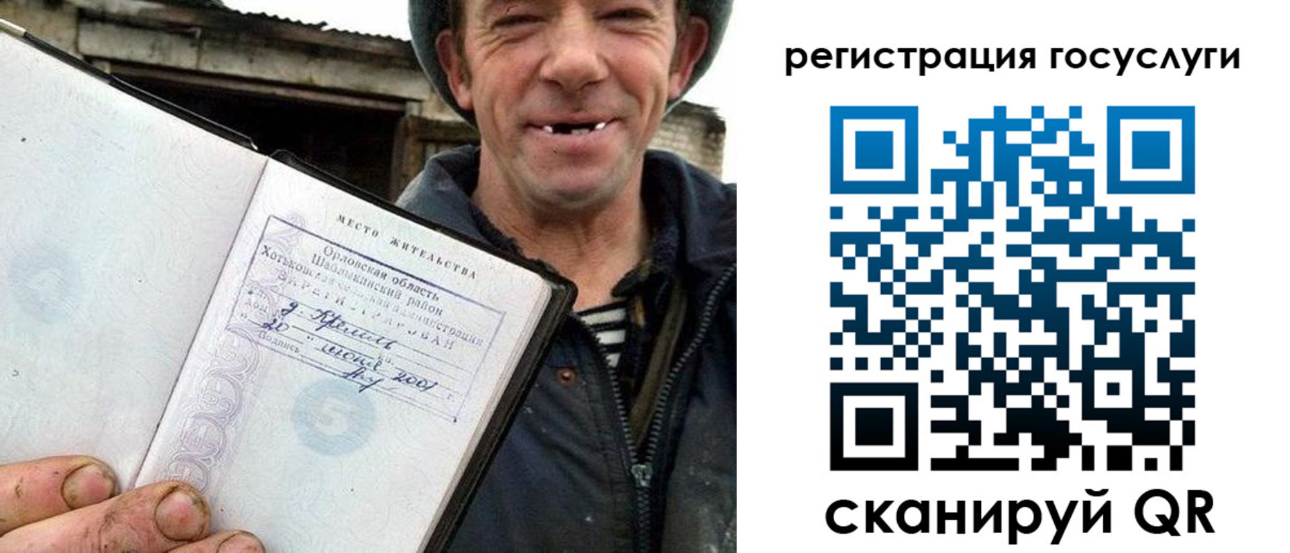 прописка штамп в Дагестане