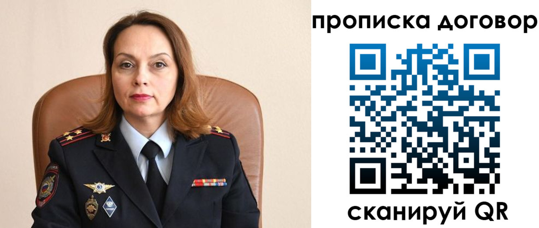 где прописаться в Дагестане